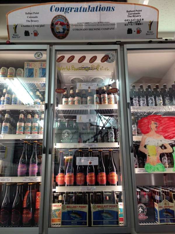 via Antenna America's Facebook page (Japan)